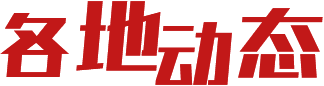 szfzt_yhsy_zly_20230713gddt.png